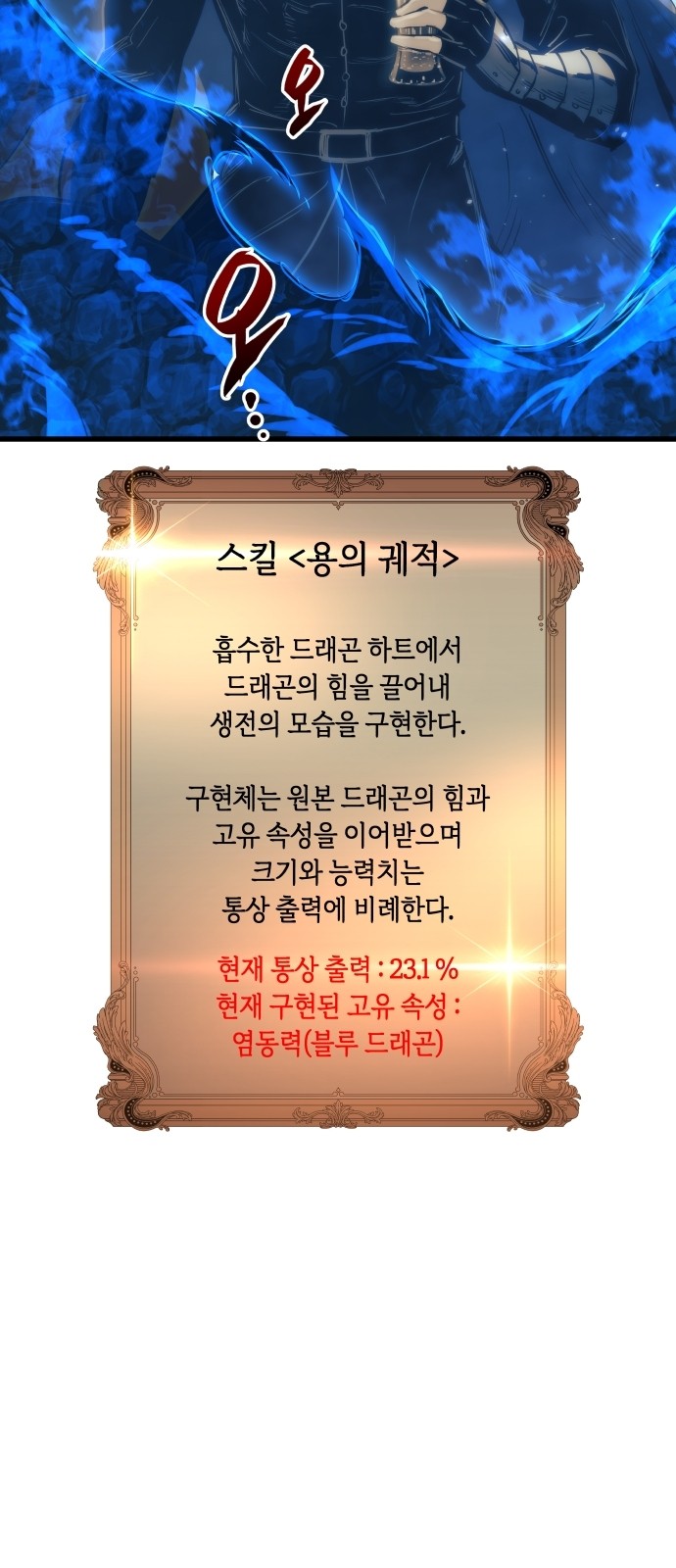60 페이지