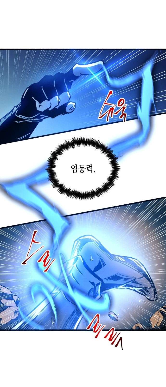 61 페이지