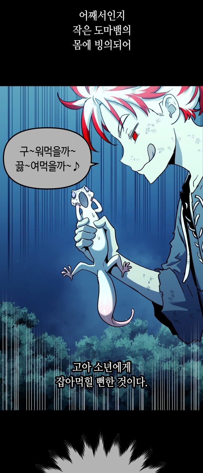 18 페이지