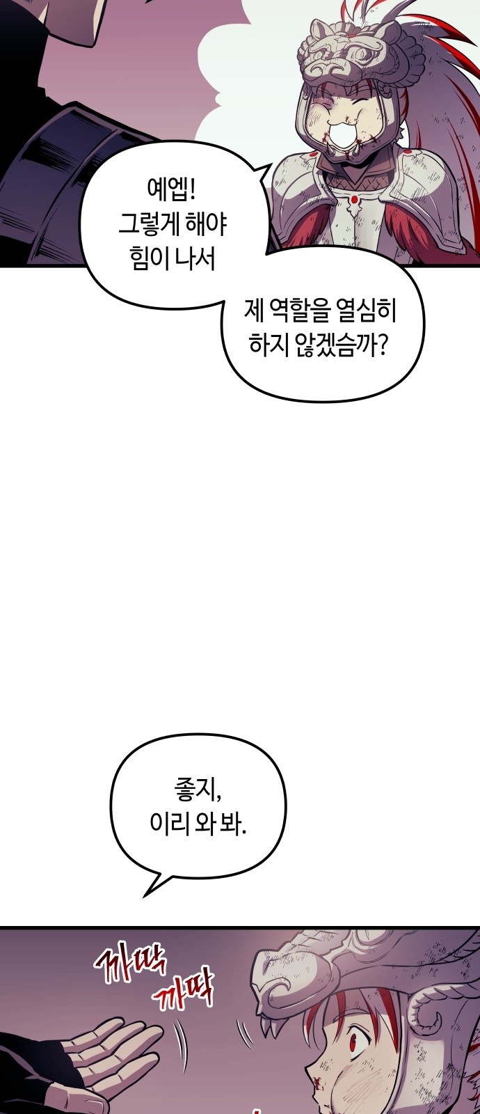 33 페이지