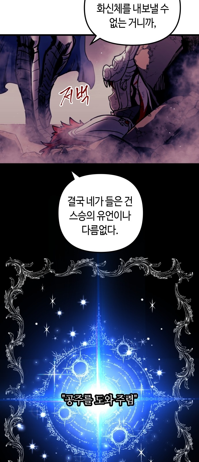 38 페이지