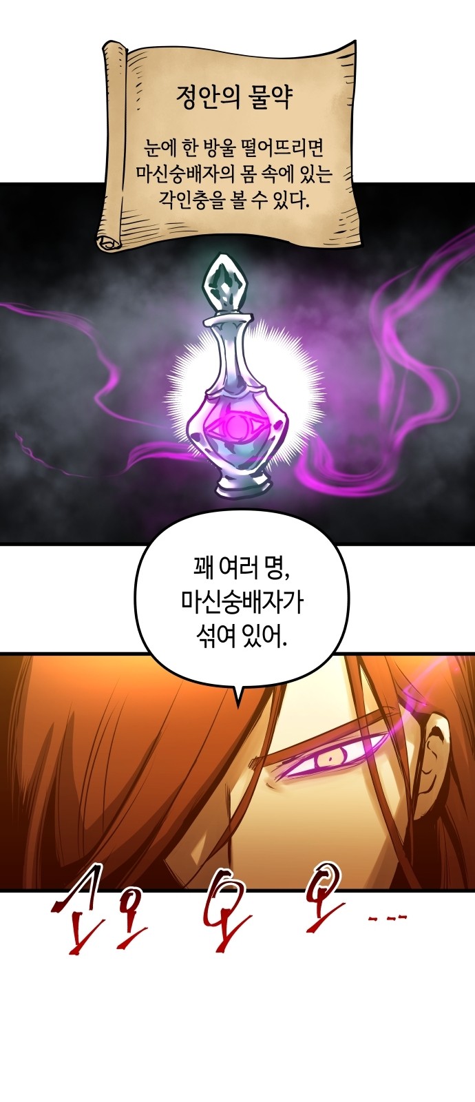 48 페이지