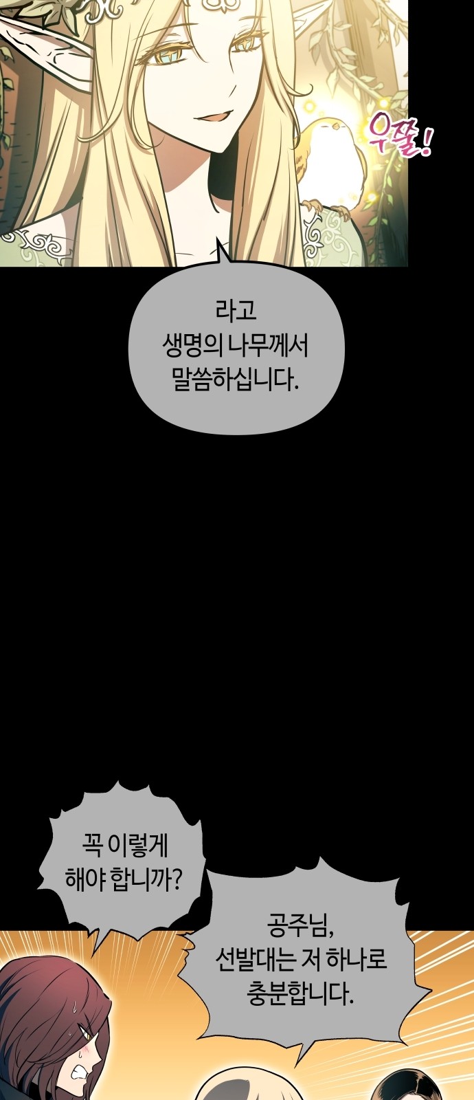 60 페이지