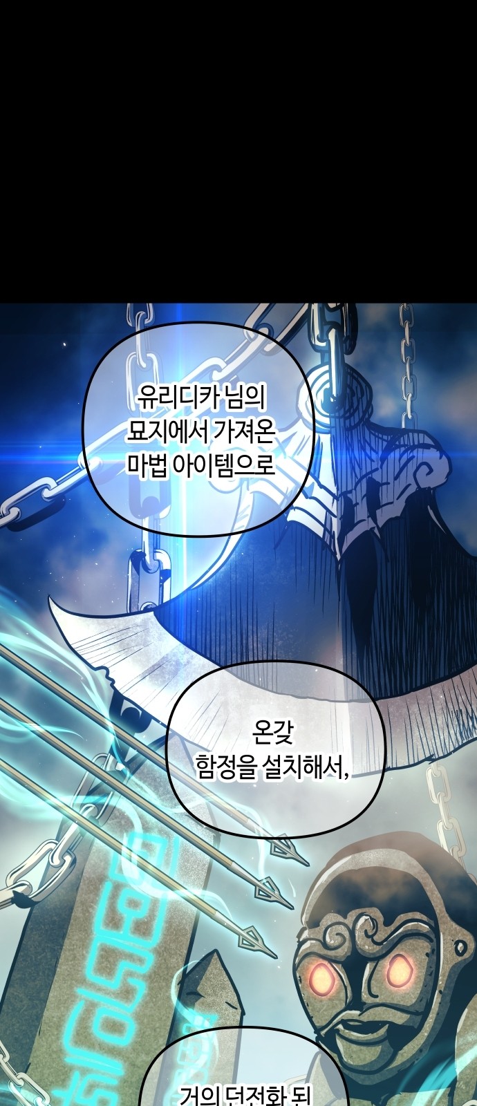 64 페이지