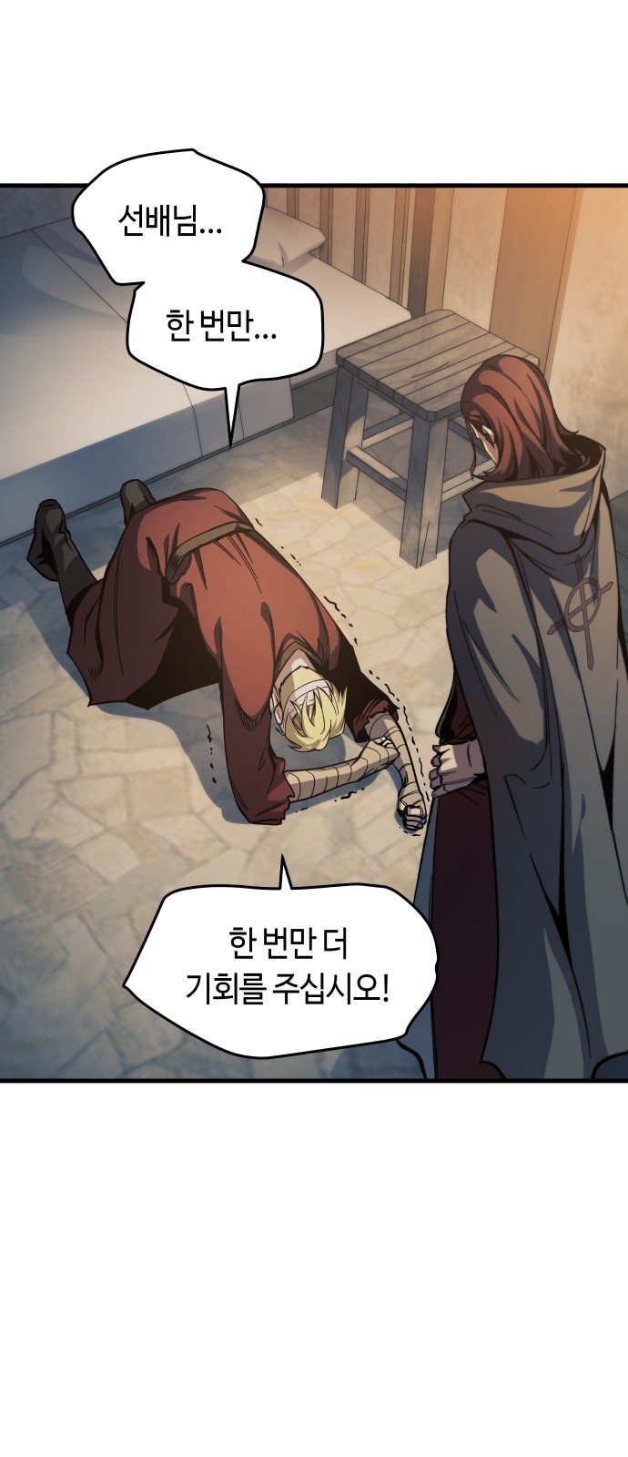 36 페이지