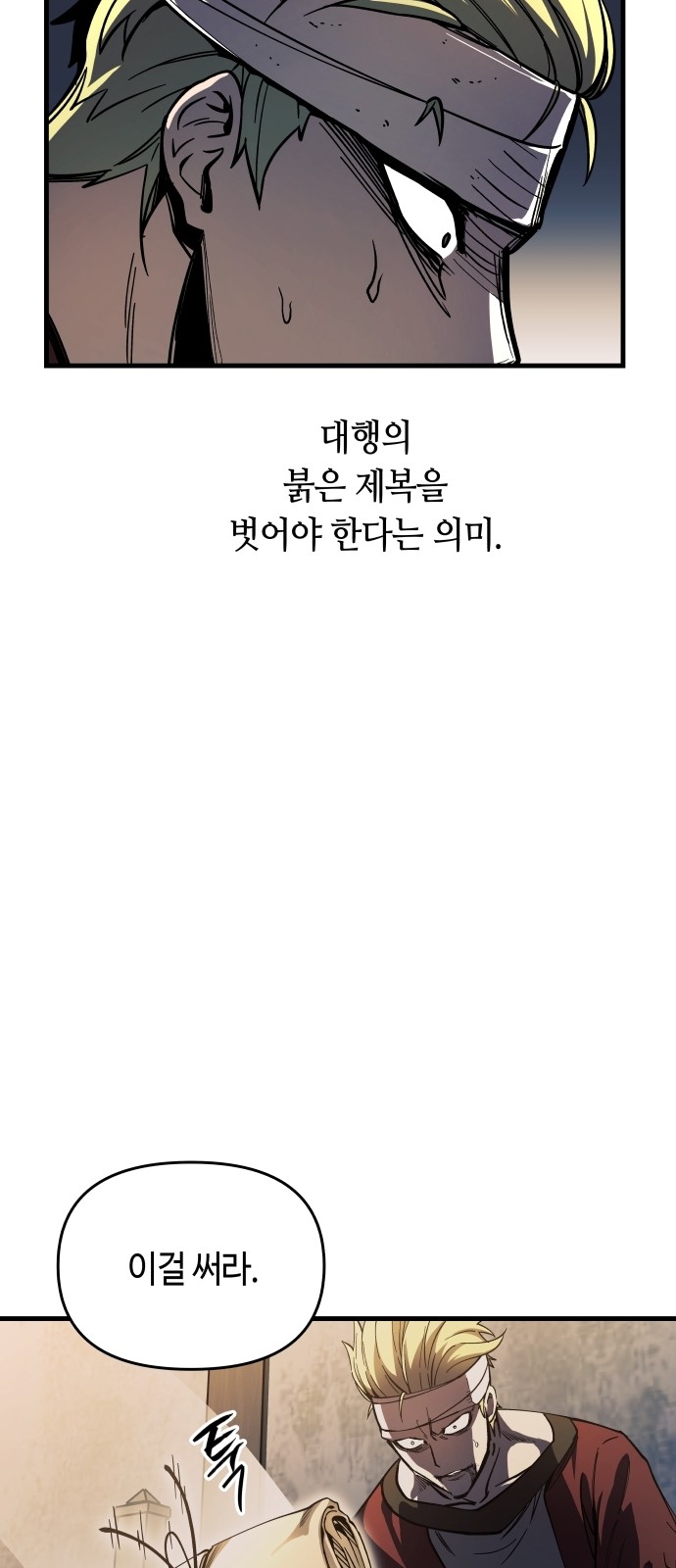 40 페이지