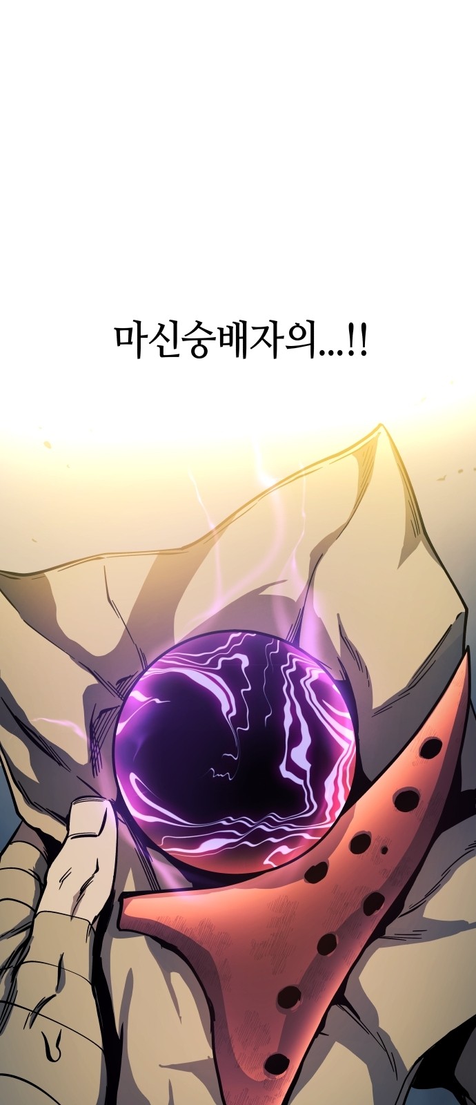 42 페이지