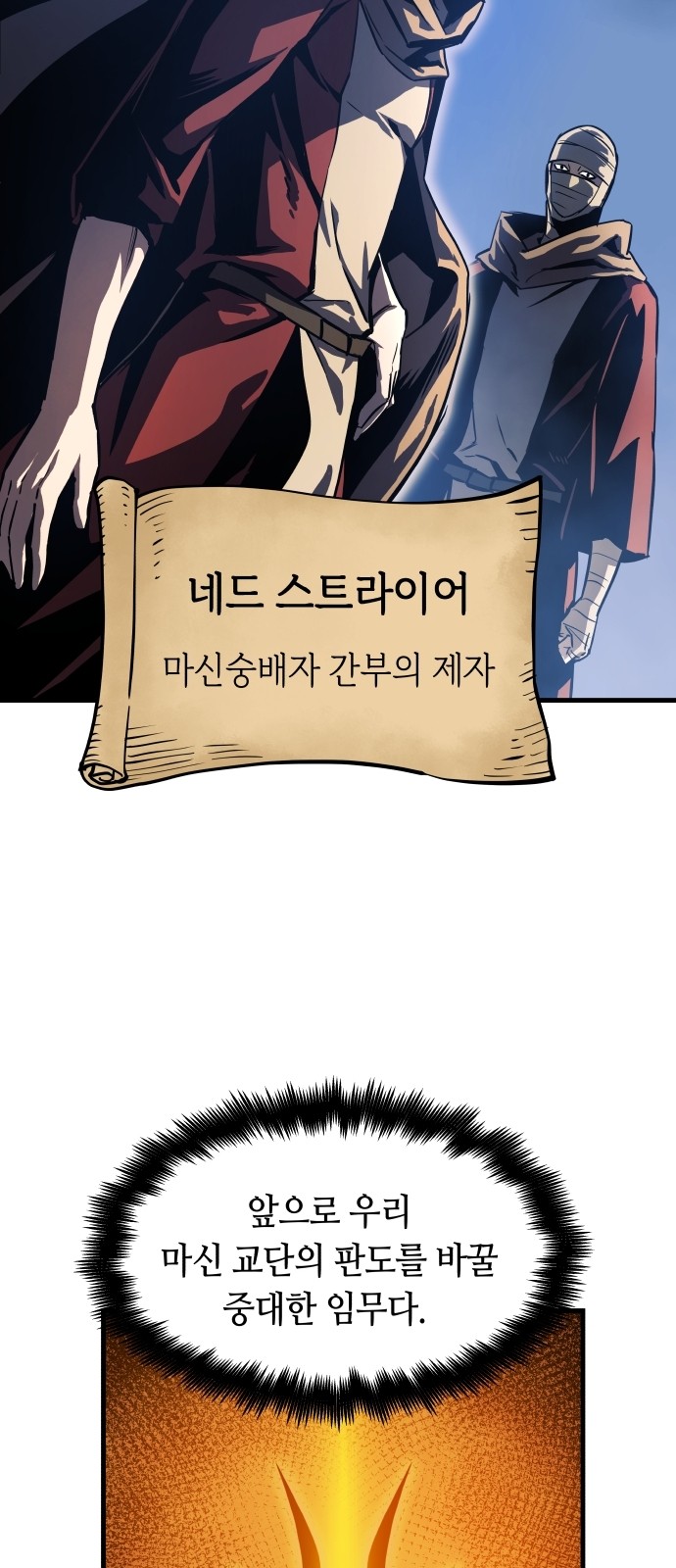 57 페이지