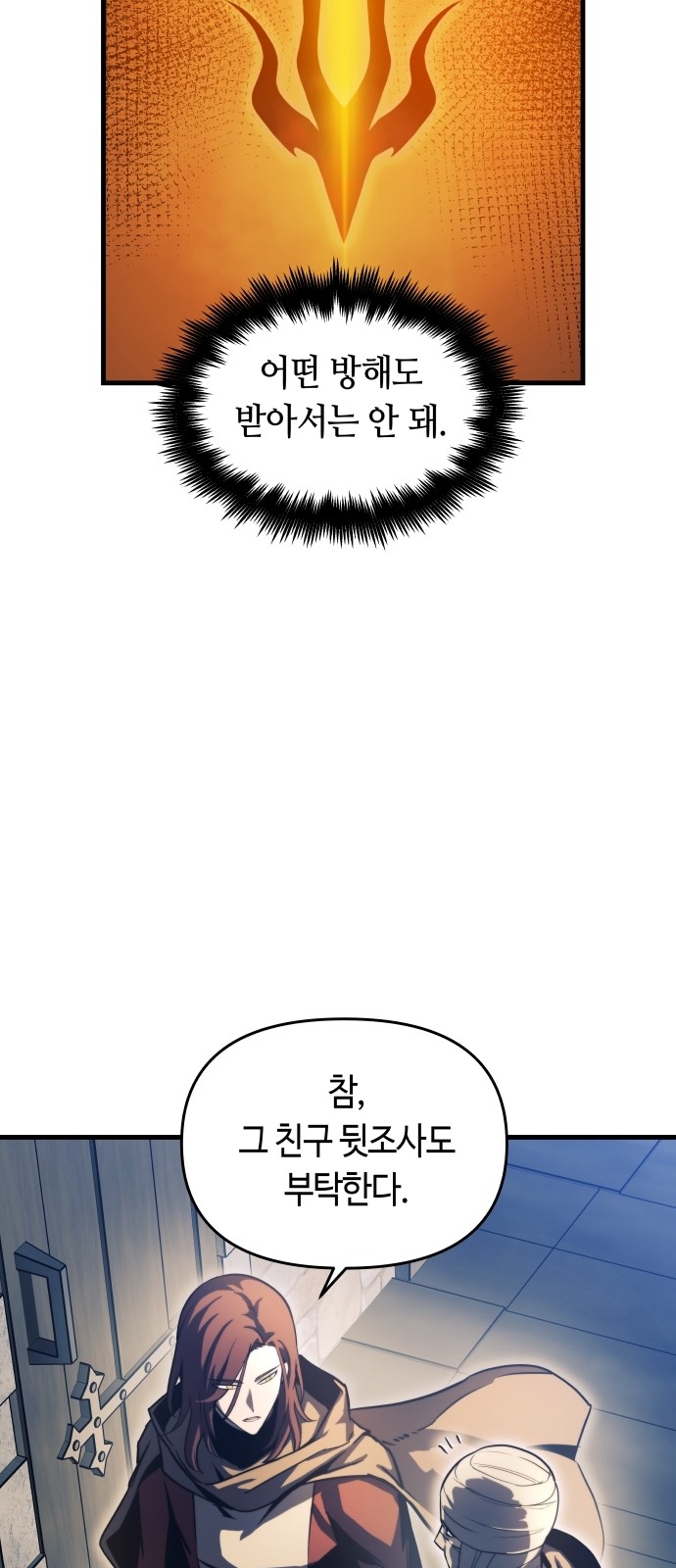58 페이지