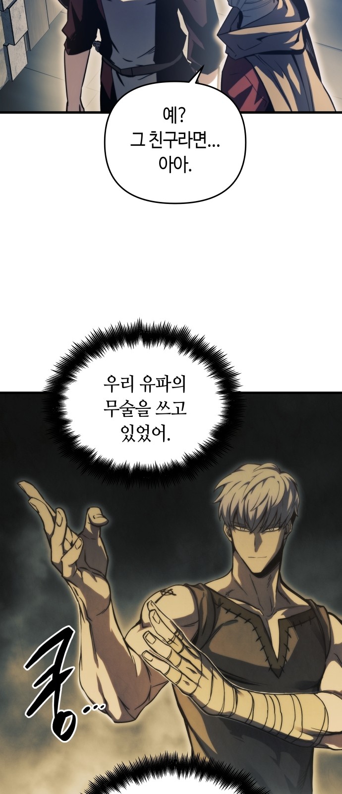 59 페이지