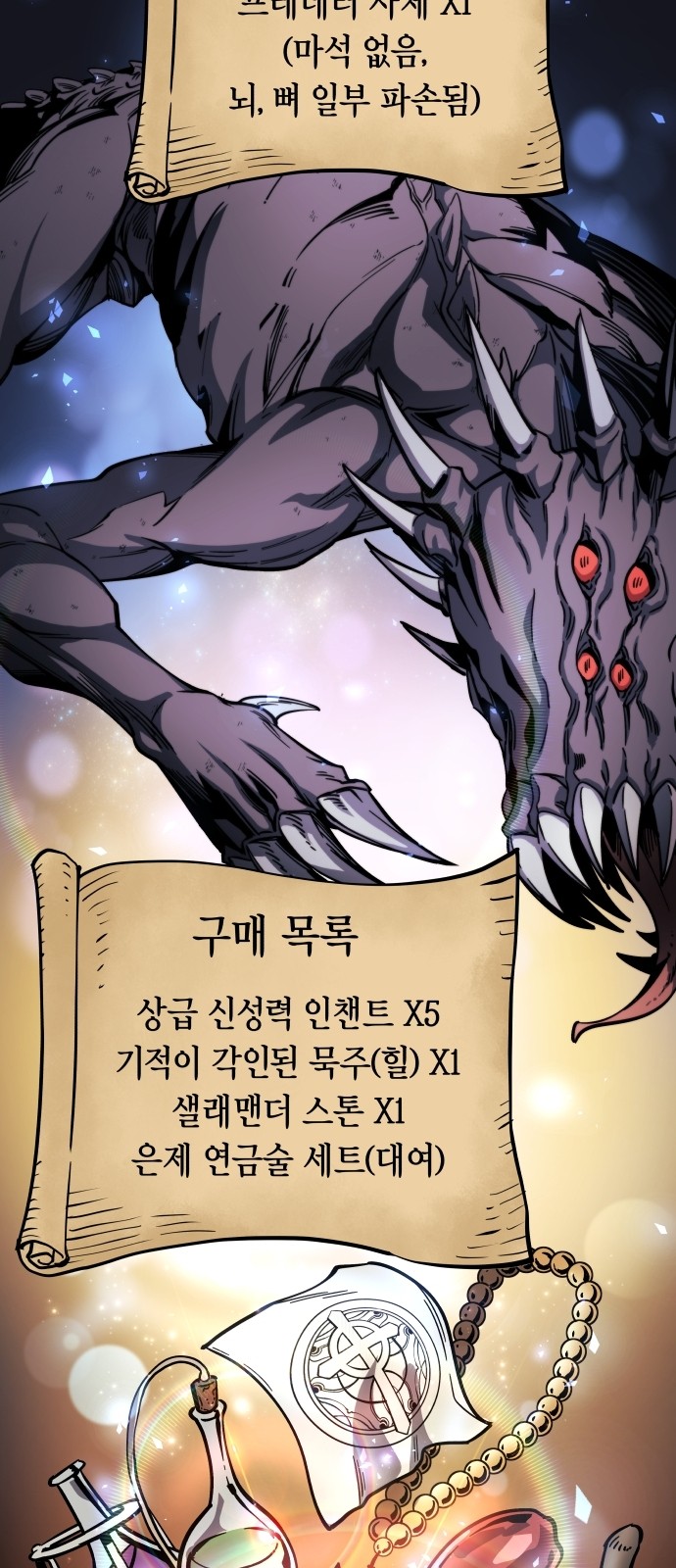 69 페이지