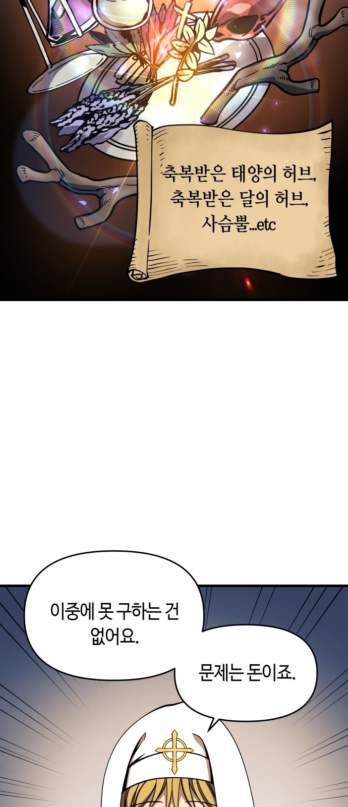 70 페이지