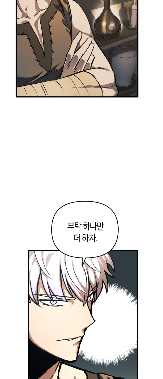 73 페이지