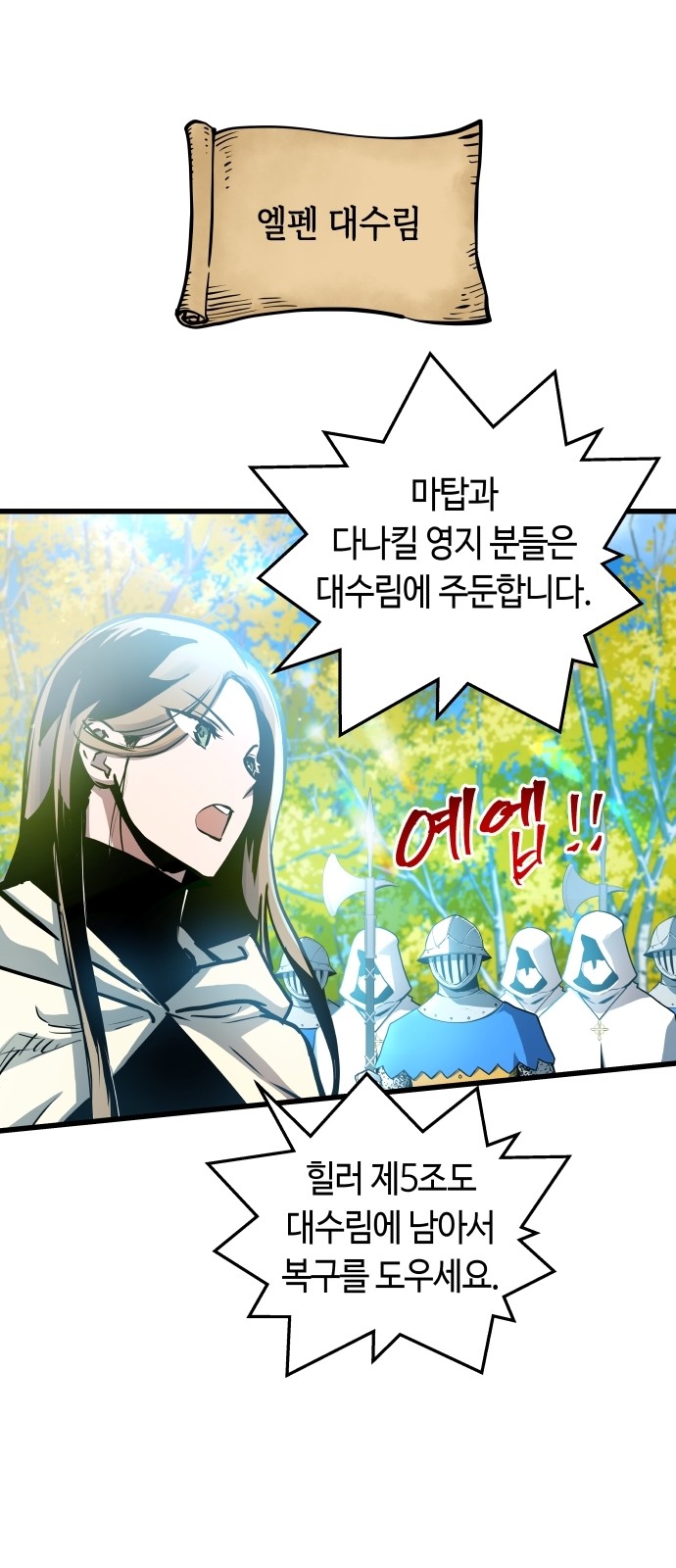 1 페이지