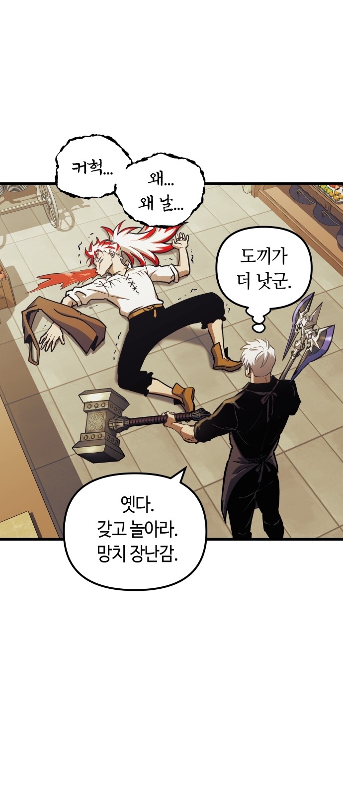 31 페이지