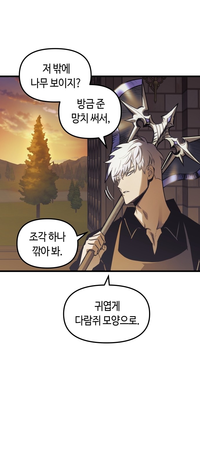 32 페이지