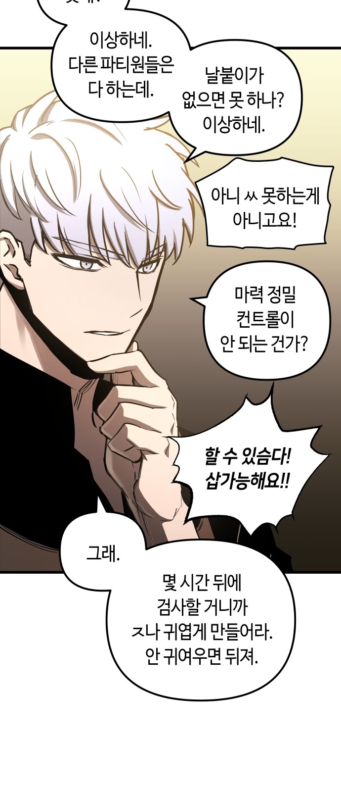 34 페이지