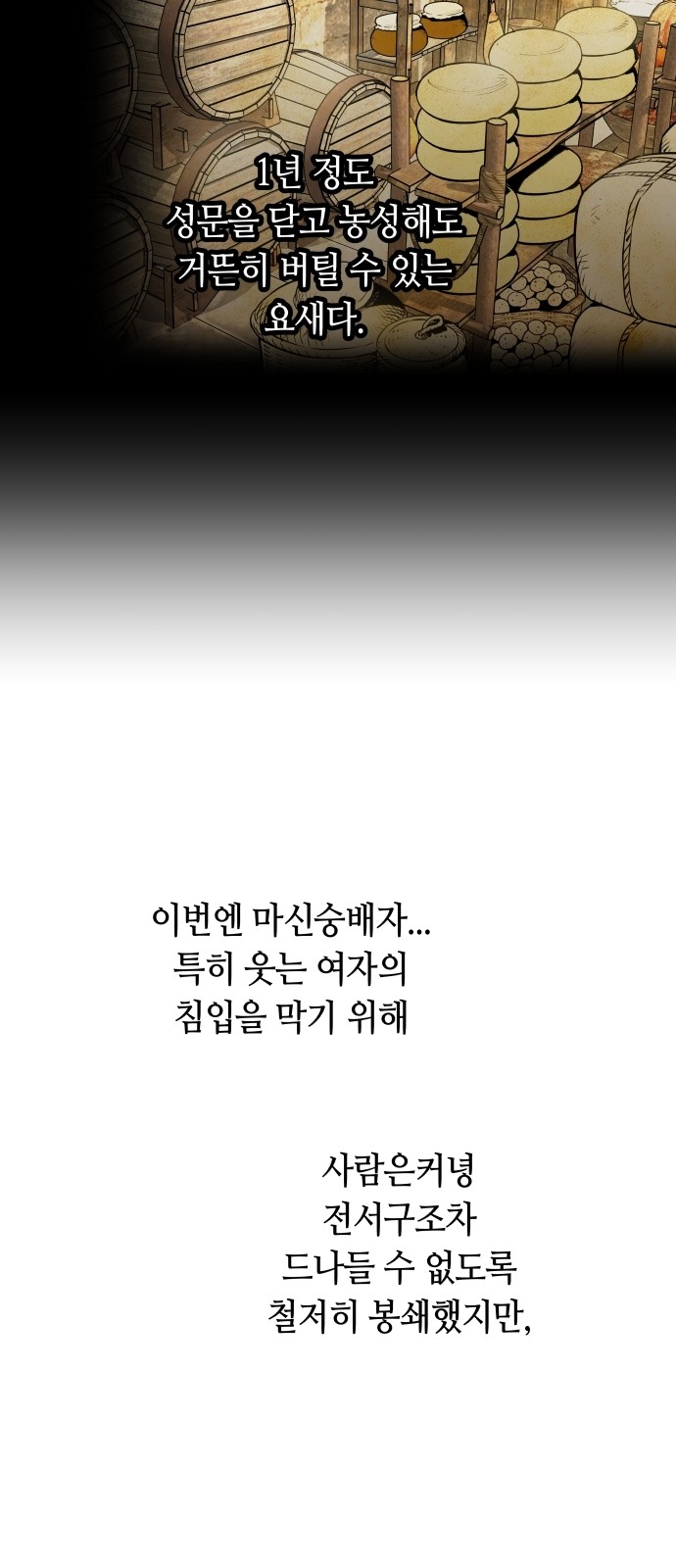 42 페이지