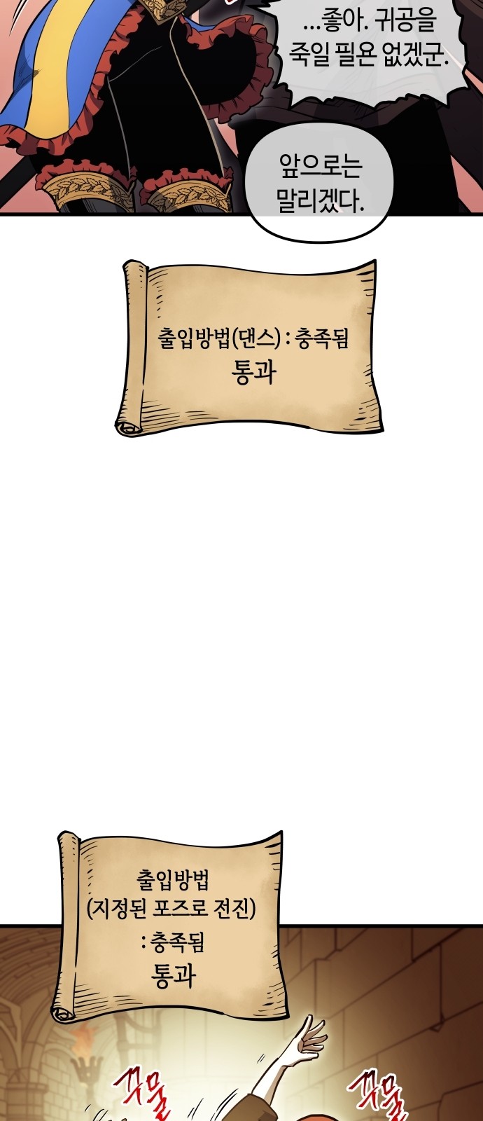 52 페이지