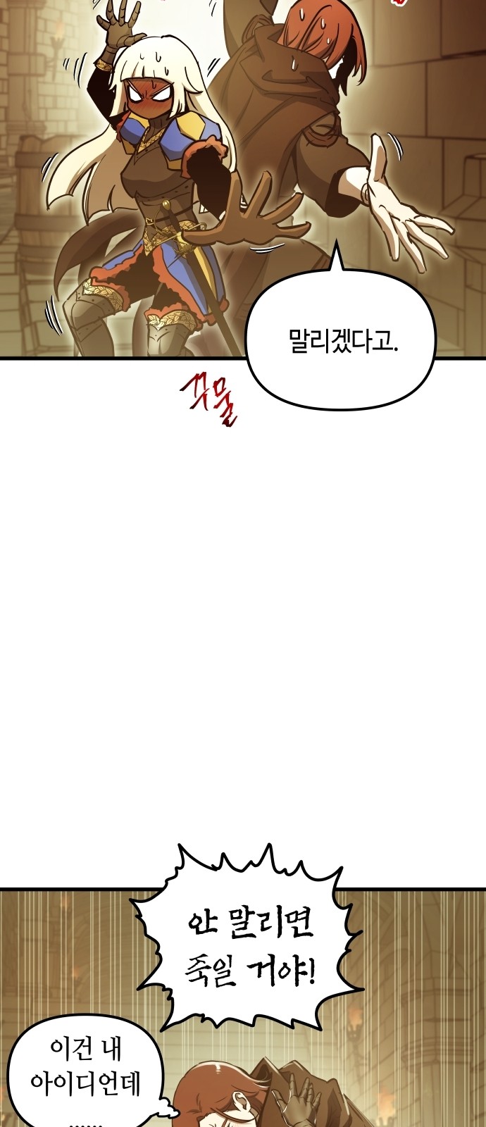 53 페이지