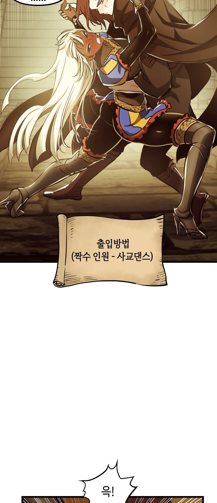 54 페이지