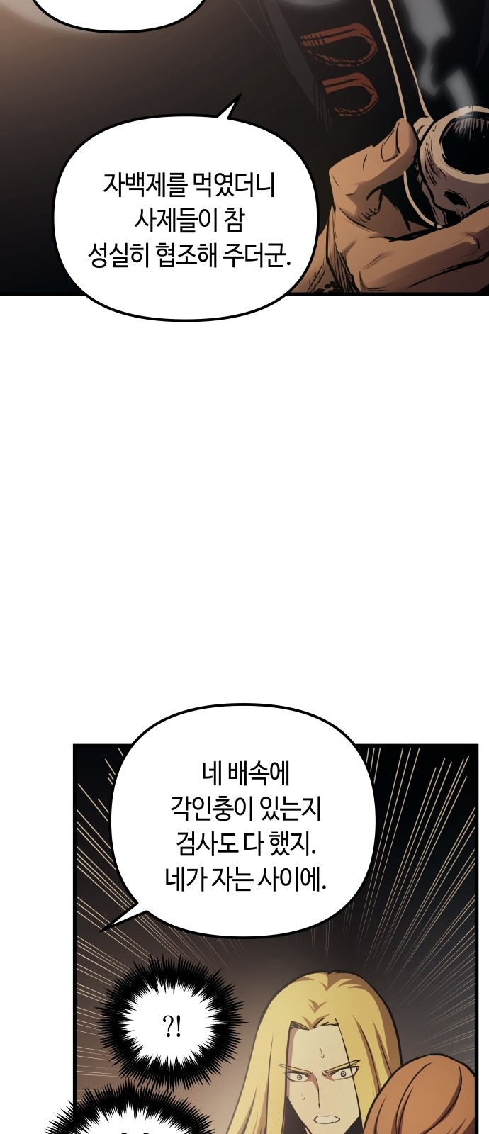 47 페이지