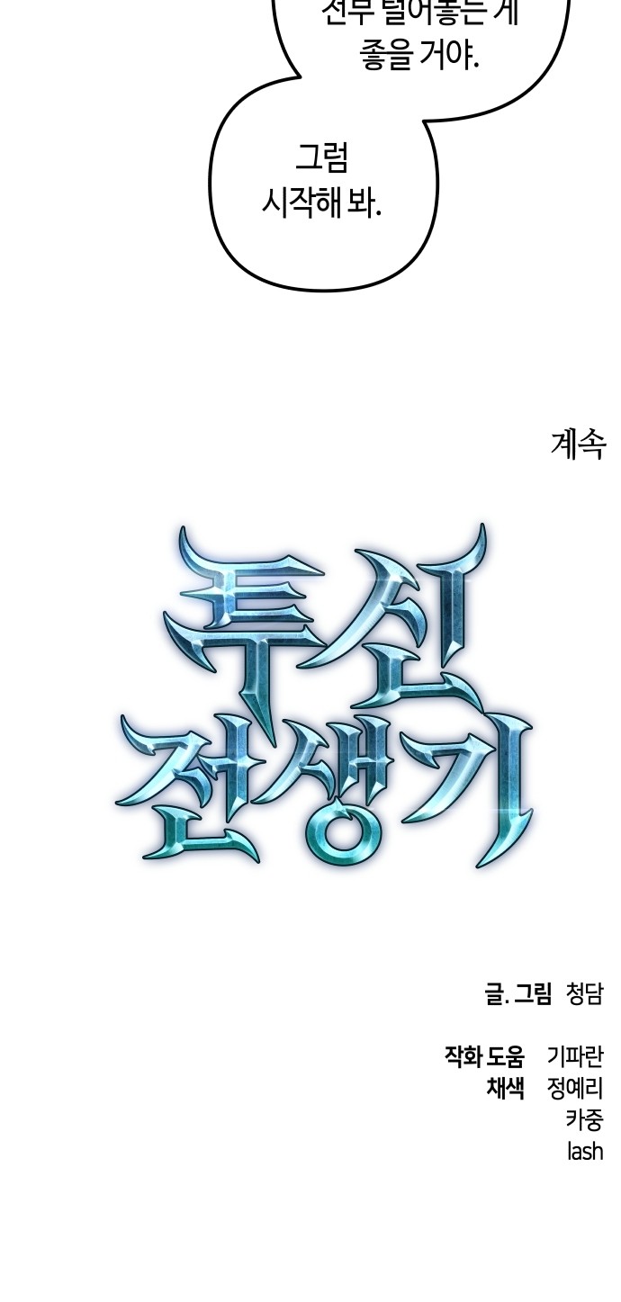 62 페이지