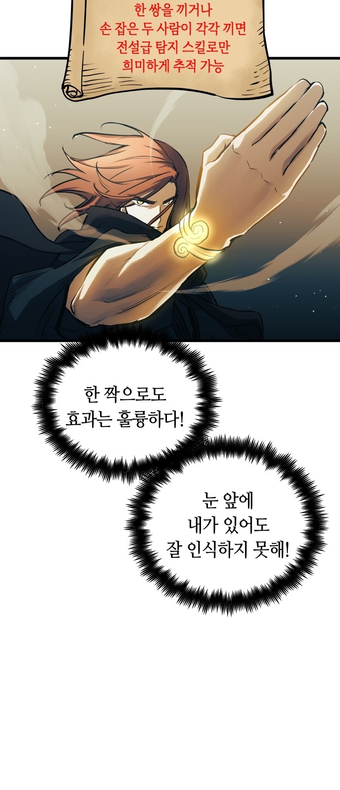 27 페이지