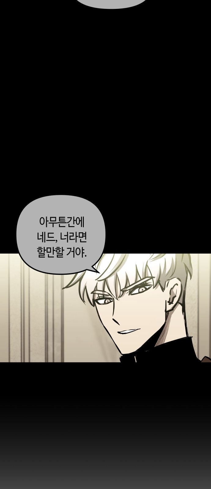 42 페이지