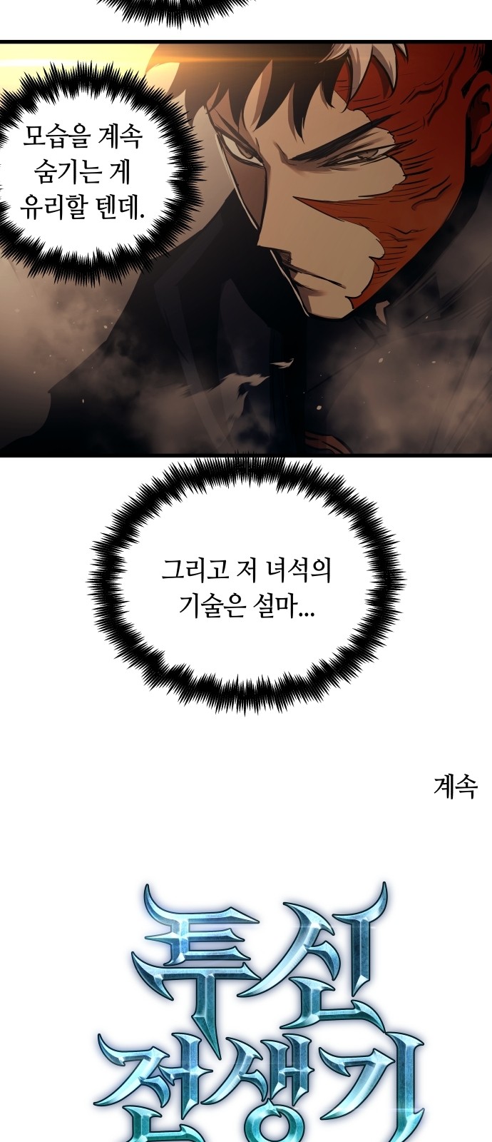 47 페이지