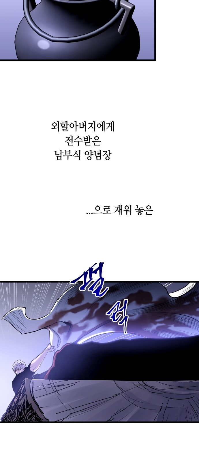 23 페이지