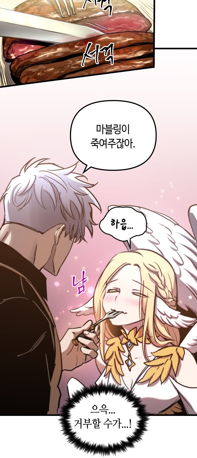 34 페이지