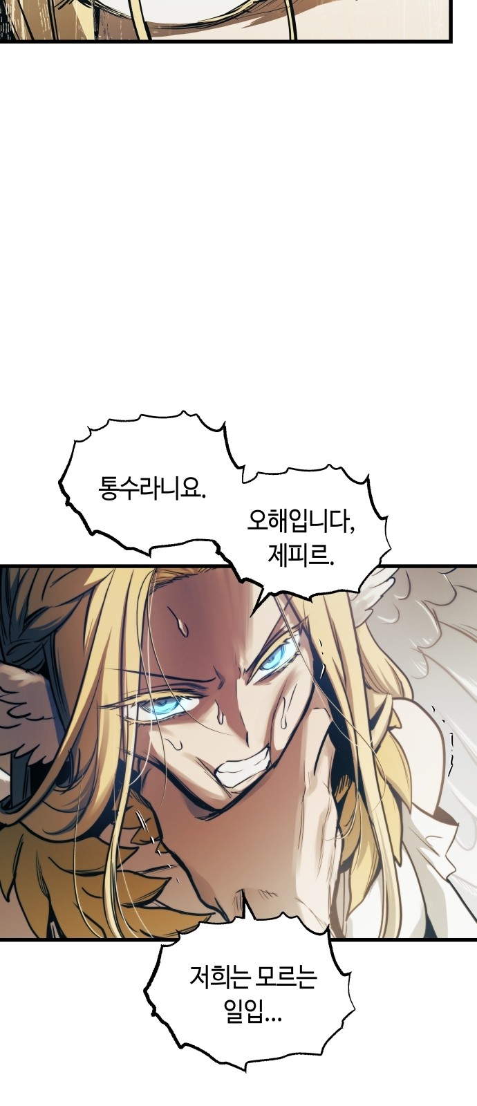 39 페이지