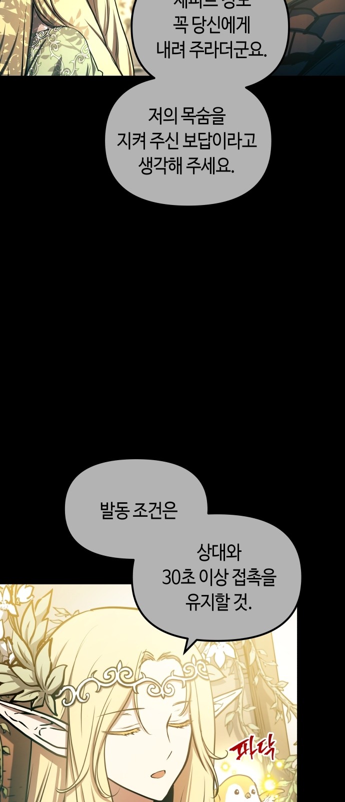 55 페이지