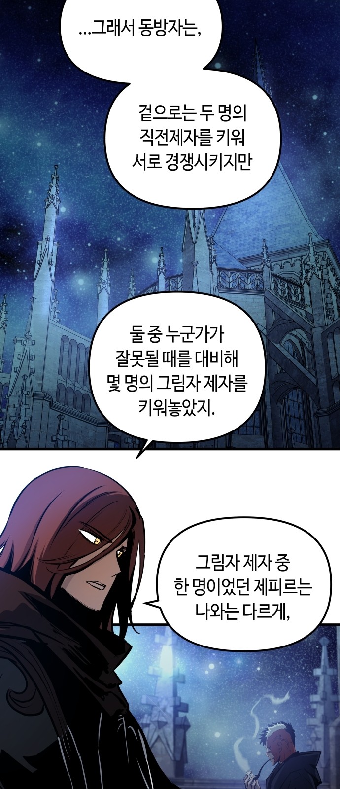 25 페이지