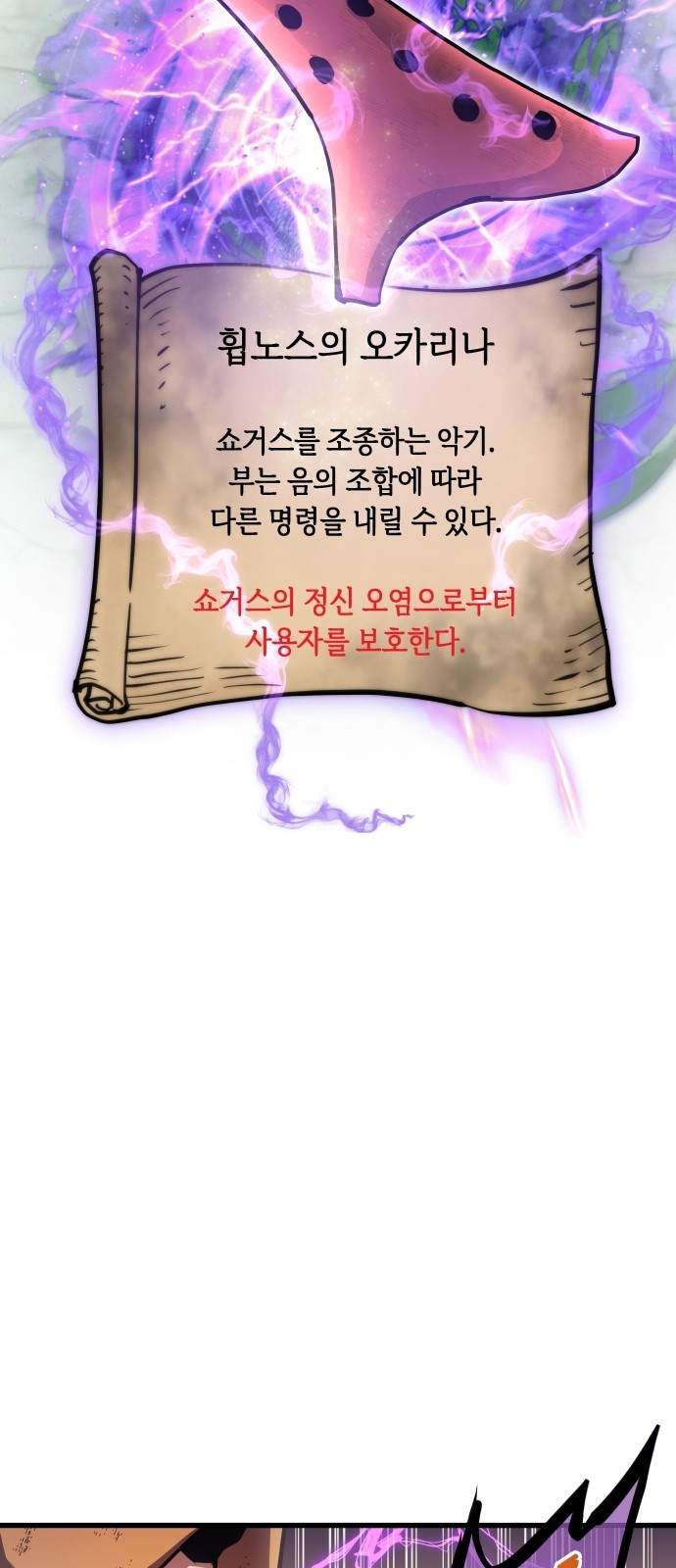 54 페이지