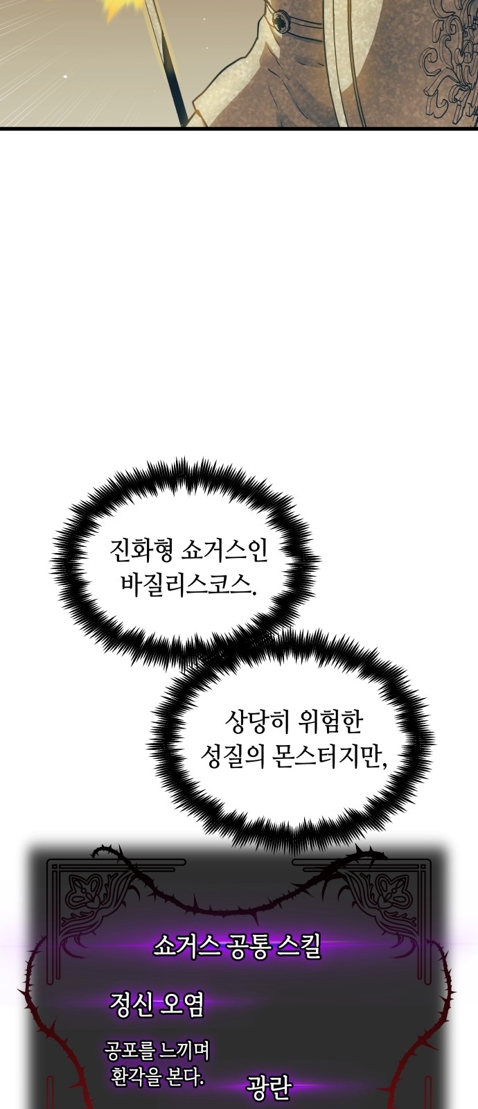 26 페이지