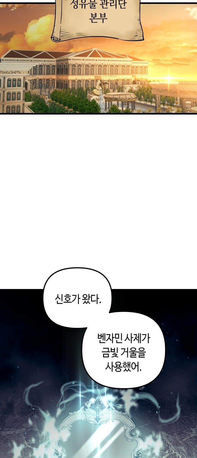 33 페이지