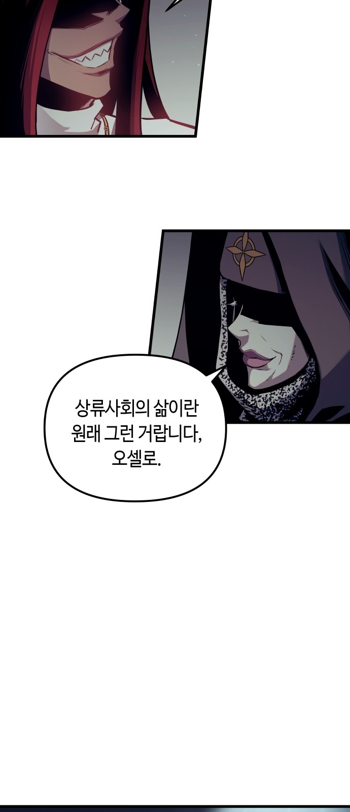 51 페이지