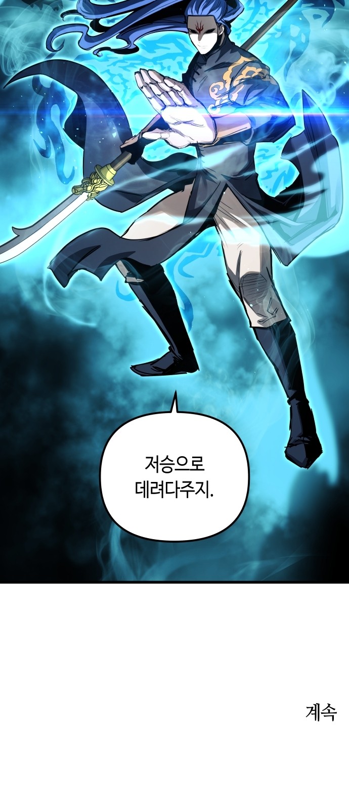 72 페이지