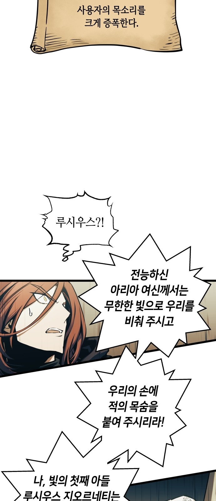 52 페이지