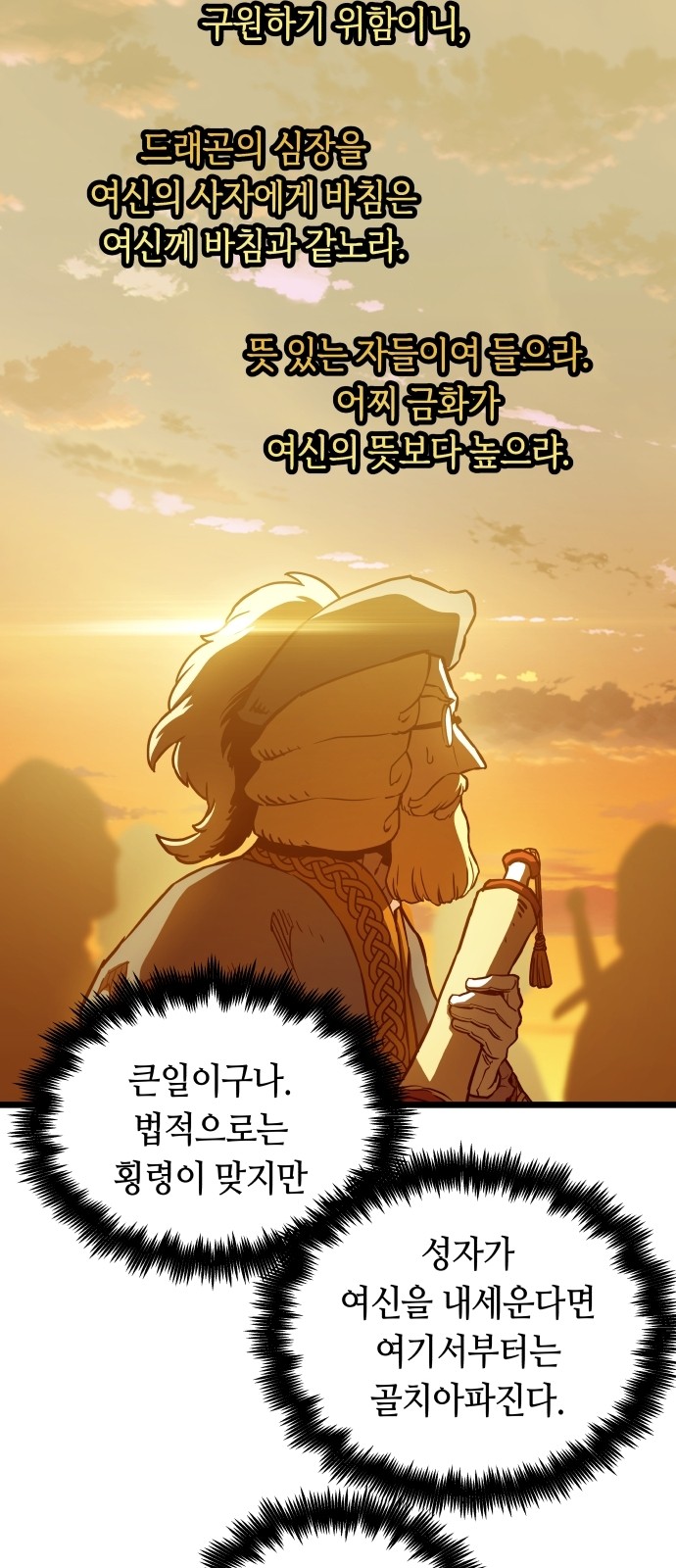 59 페이지