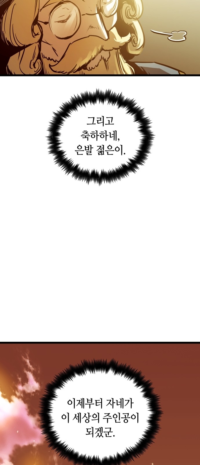 62 페이지