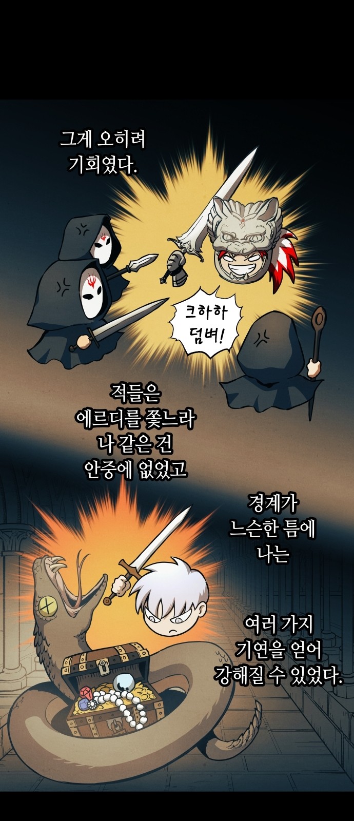 7 페이지