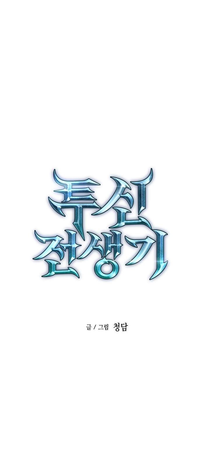 1 페이지