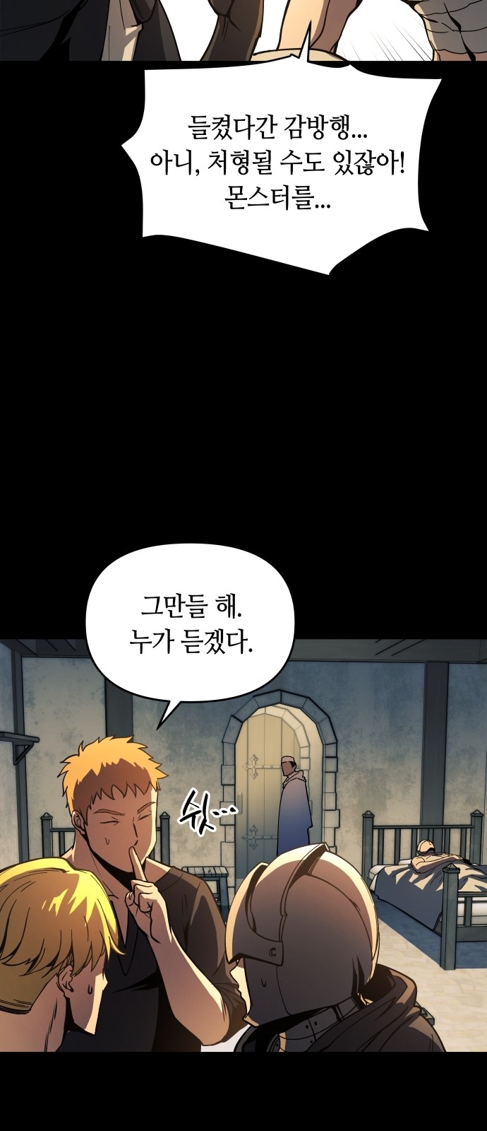 30 페이지