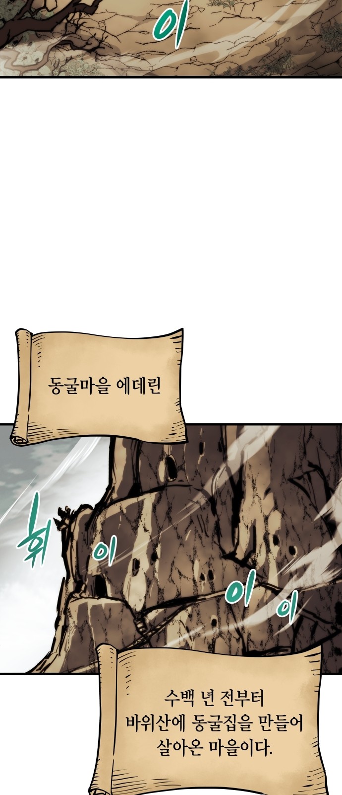 37 페이지