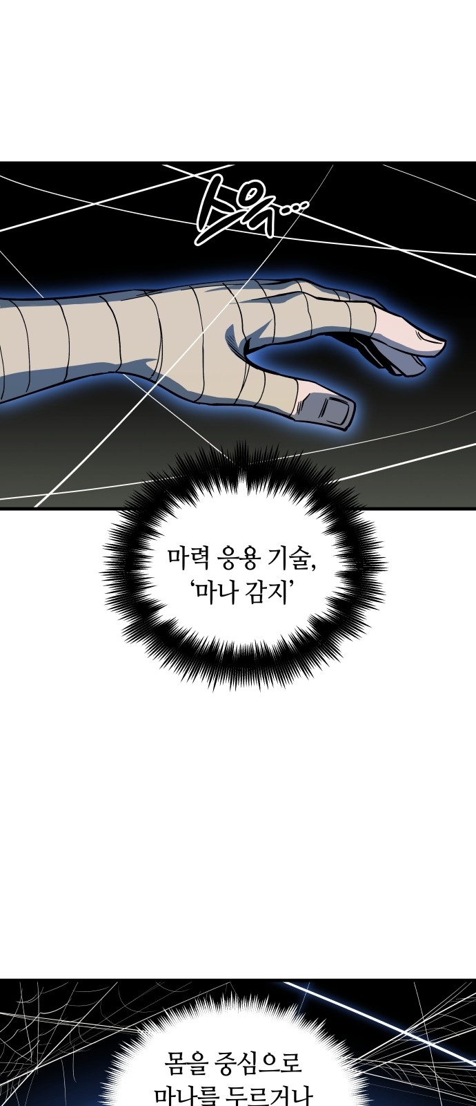 44 페이지