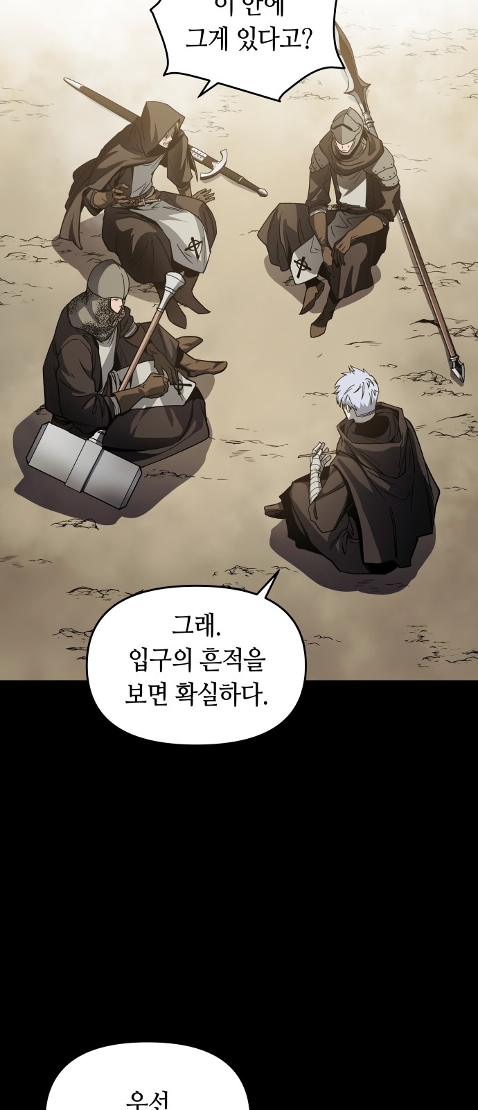 49 페이지