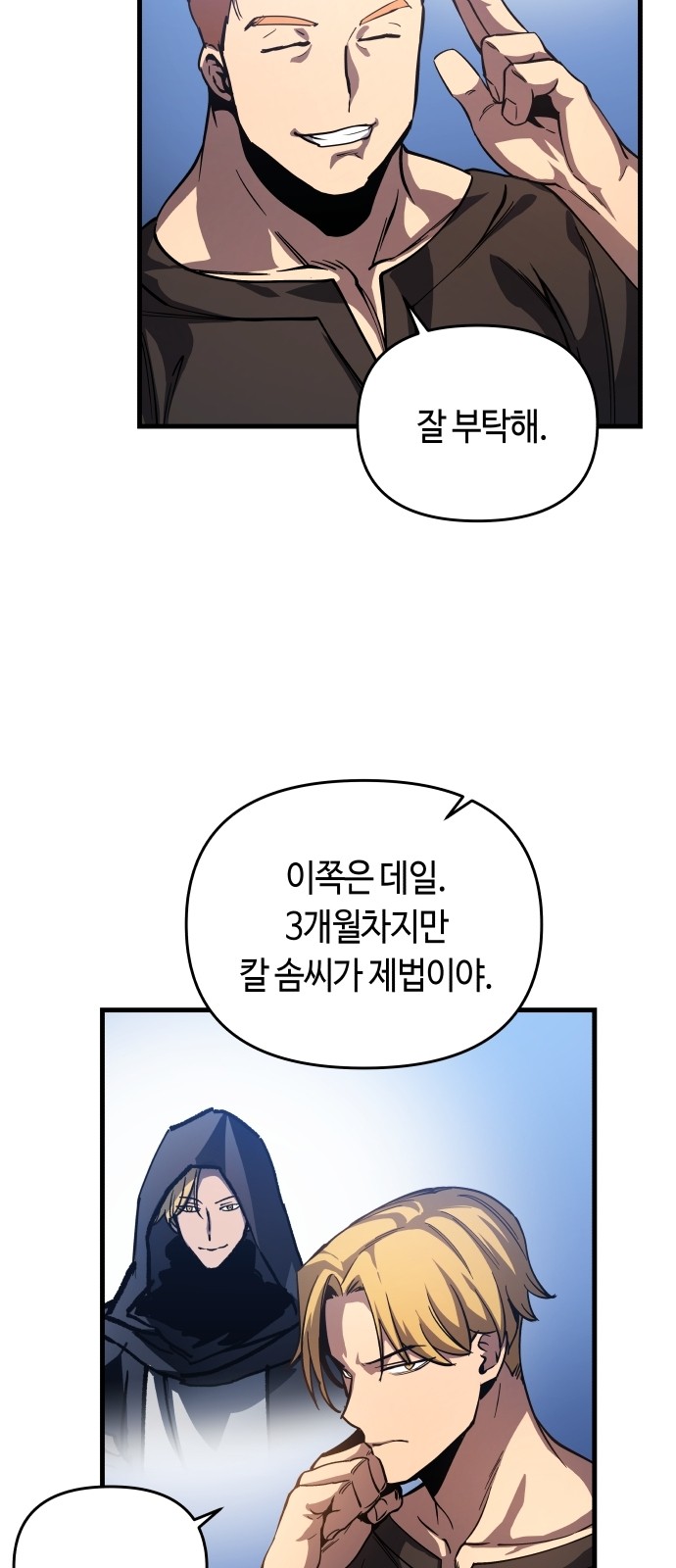 5 페이지